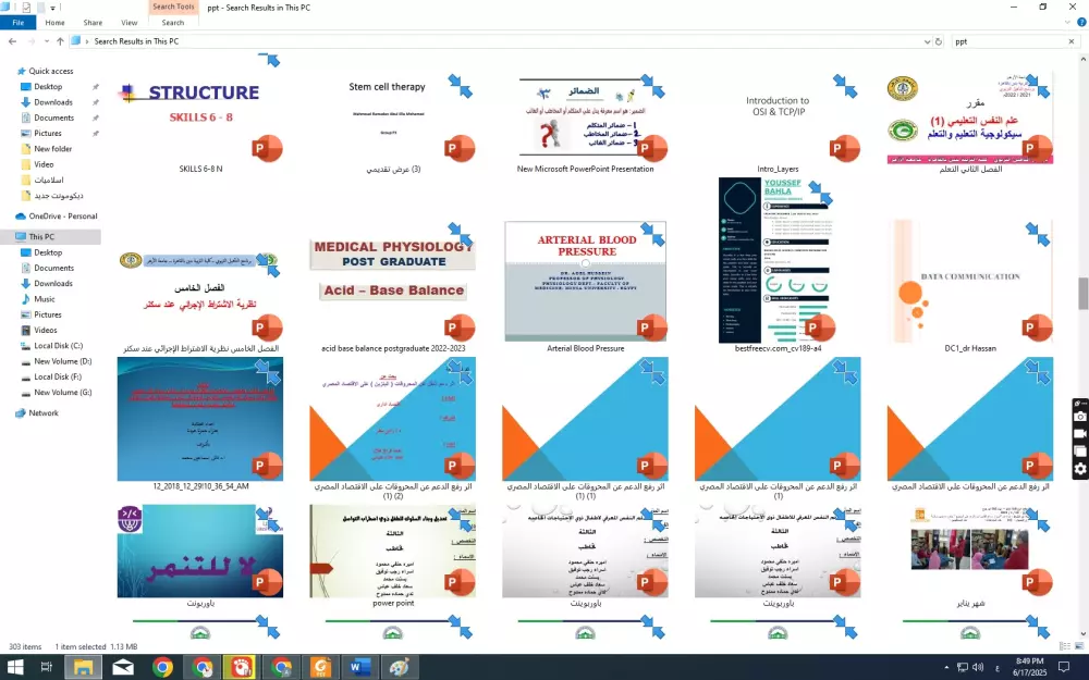 نصمّم لك عرضًا تقديميًا يعكس احترافيتك بثقة  ويعبر عنك ويحقق أهدافك