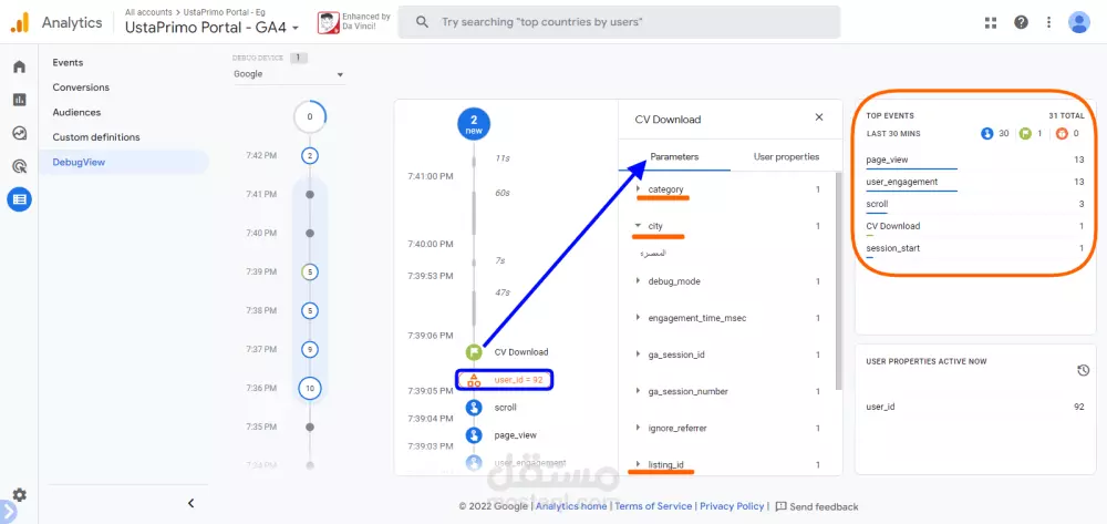 احصل على حساب مطور جوجل شخصي  (Google Developer Console) حساب جديد تماماً مضمون 100%