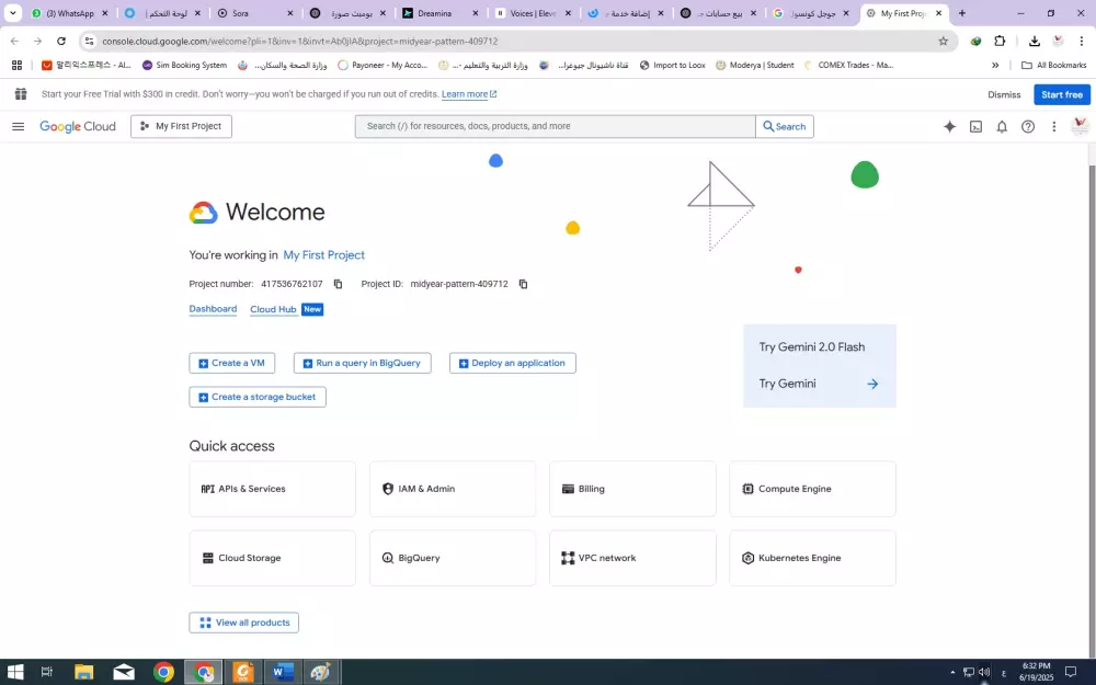 احصل على حساب مطور جوجل شخصي  (Google Developer Console) حساب جديد تماماً مضمون 100%