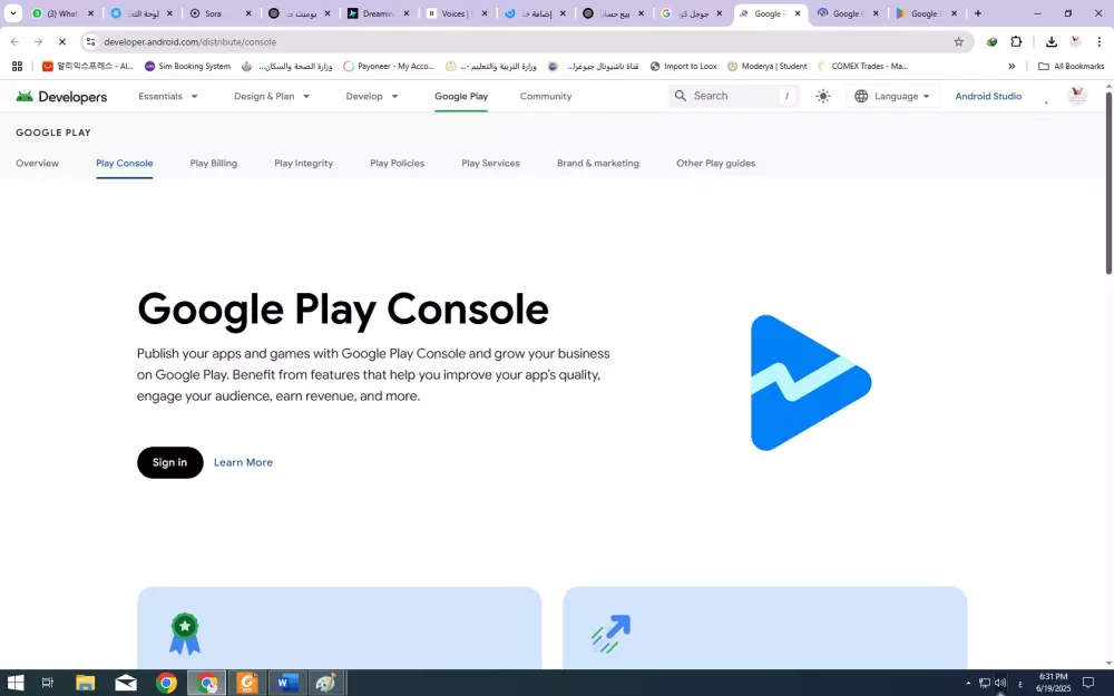 احصل على حساب مطور جوجل شخصي  (Google Developer Console) حساب جديد تماماً مضمون 100%