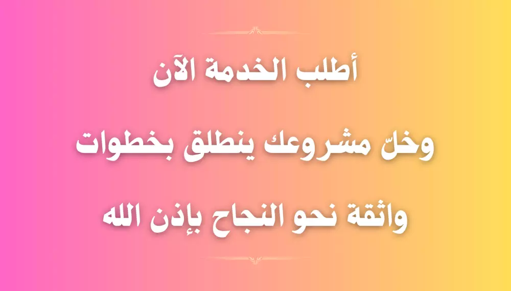 إدارة حساب البيع على Amazon لمدة ( شهر )