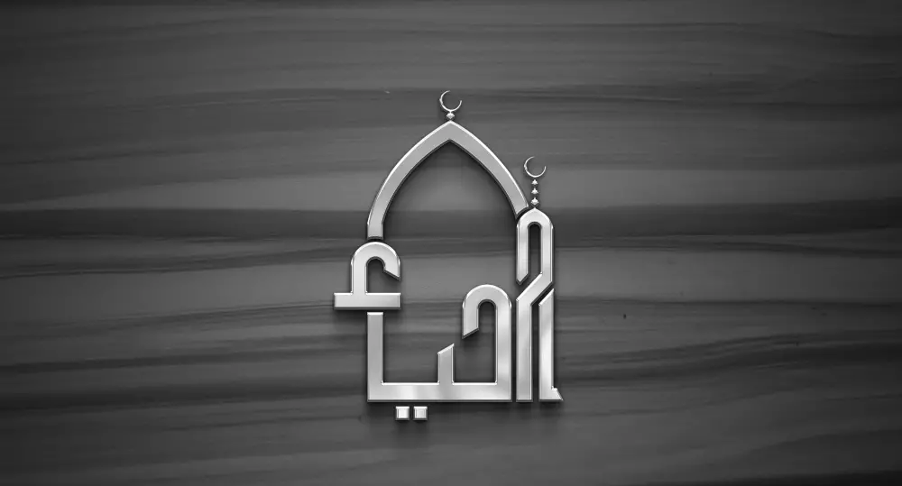 تصميم شعار إبداعي احترافي جدا