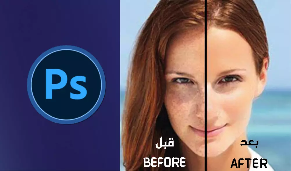 تعديل الصور بشكل إبداعي احترافي جدا