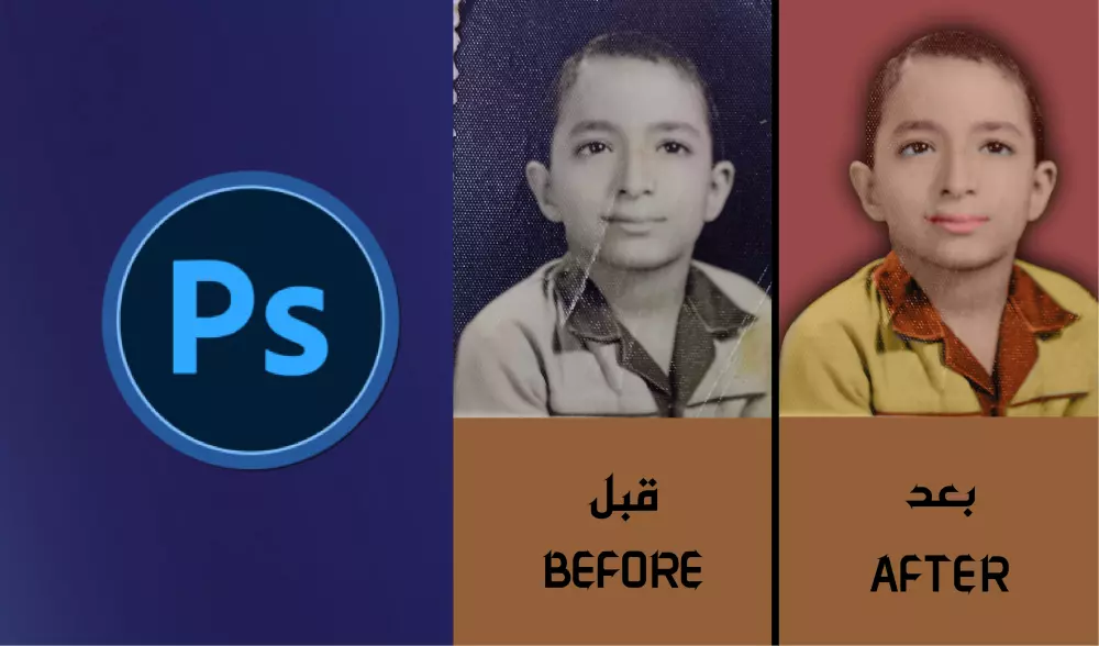 تعديل الصور بشكل إبداعي احترافي جدا