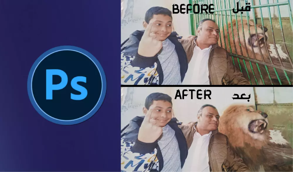 تعديل الصور بشكل إبداعي احترافي جدا