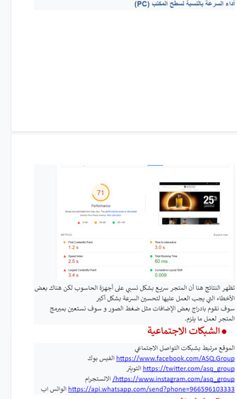 هل ترغب بمعرفة الاخطاء التي تمنع تصدرك في محركات البحث