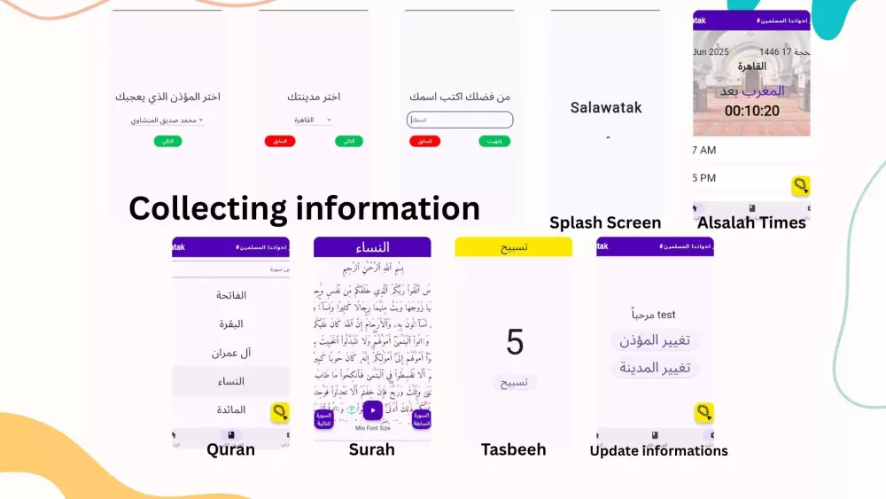 عمل تطبيقات للموبايل اندرويد بفلاتر