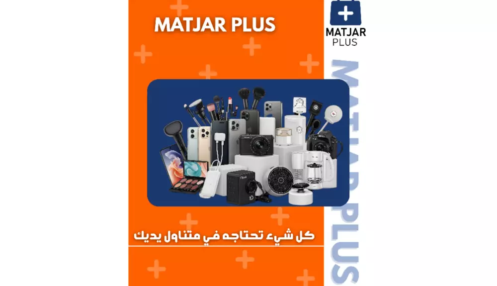 تصميم منشورات واعلانات سوشال ميديا