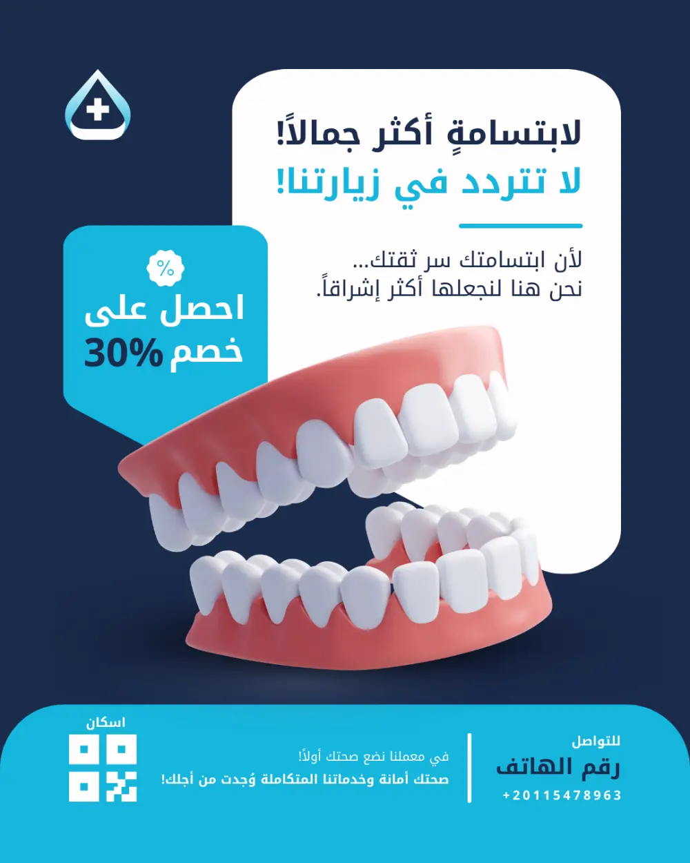 تصميم بوستات سوشيال ميديا احترافية جذابة لكل المجالات