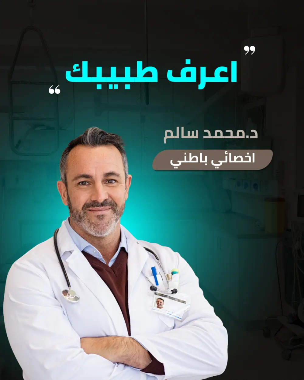 تصميم بوستات سوشيال ميديا احترافية جذابة لكل المجالات