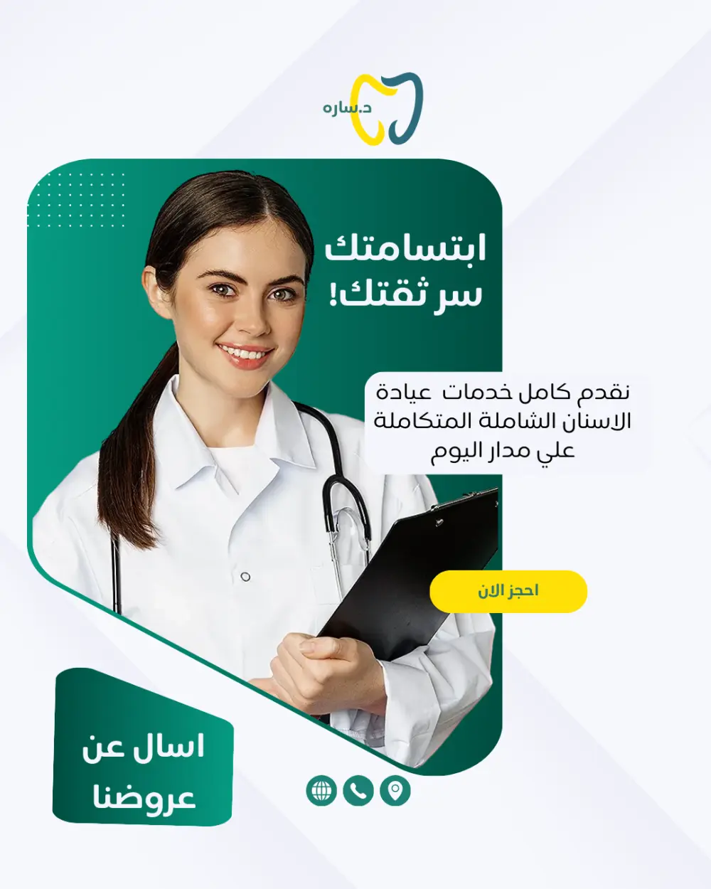 تصميم بوستات سوشيال ميديا احترافية جذابة لكل المجالات