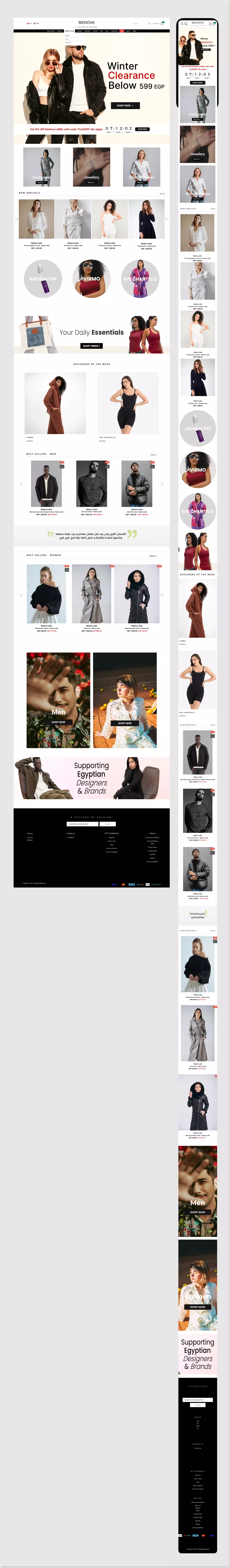 تصميم مواقع احترافية بواجهة عصرية ومتجاوبة