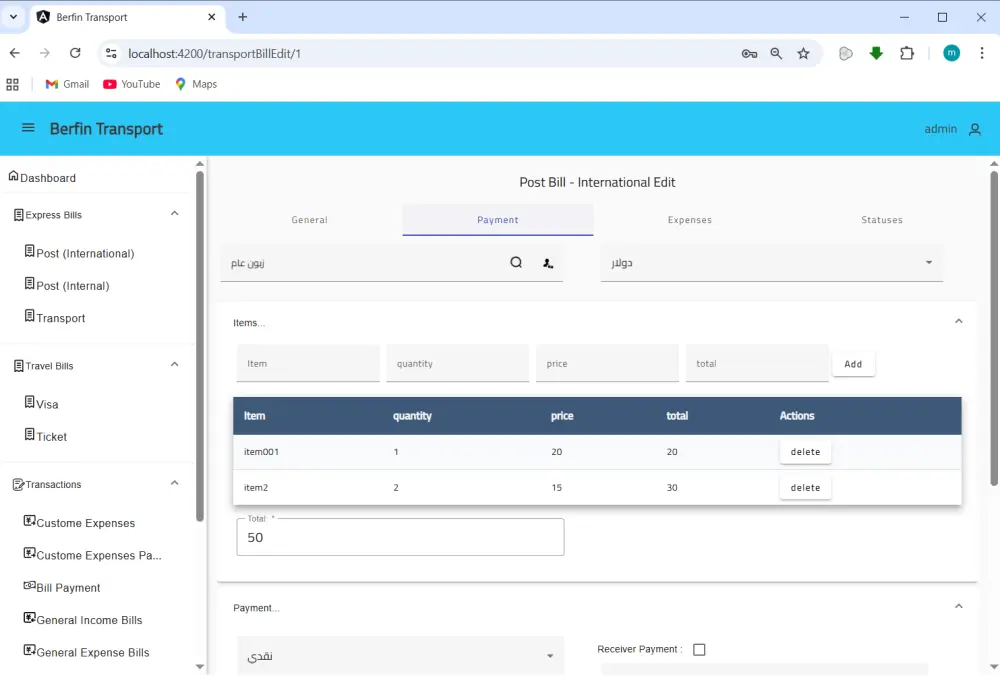 تطوير تطبيقات ويب متكاملة باستخدام ASP.NET Core API +Angular