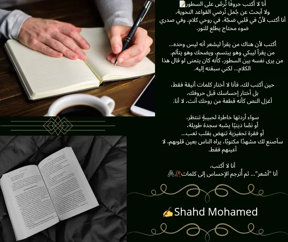 أكتب لك مقالات احترافية وأبحاث علمية وملخصات كتب بأسلوب جذاب وخالٍ من الأخطاء