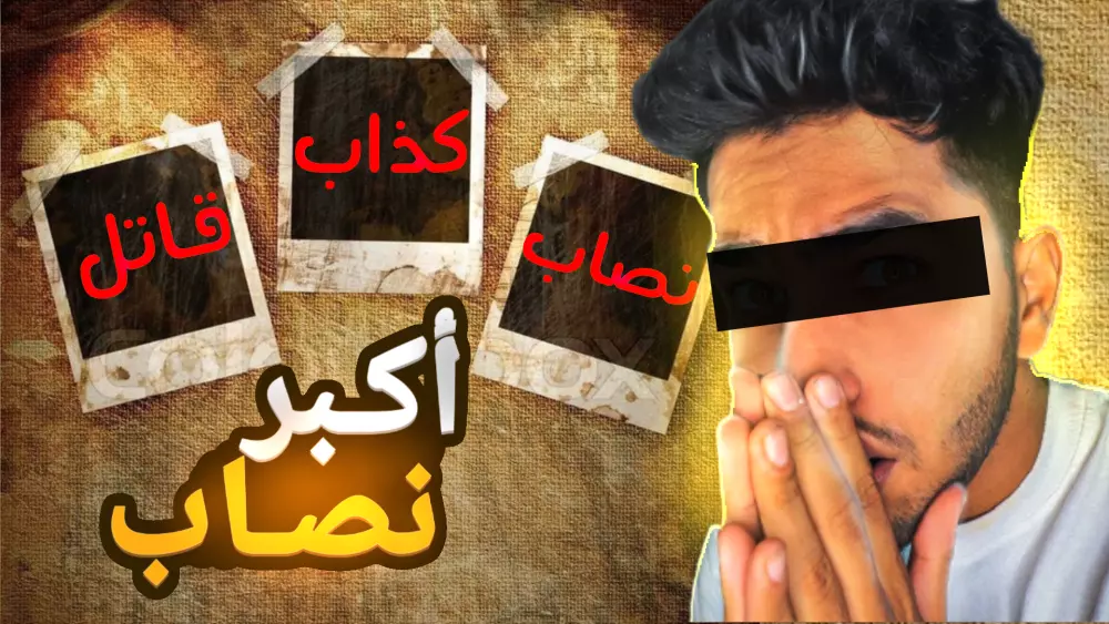 تصميم الصور المصغرة و اللوجو و مونتاج فيديوهات قصيرة