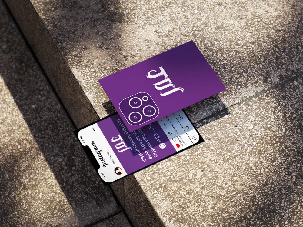 تصميم بطاقة اعمال احترافية