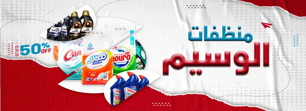 تصميم بانر إعلانى احترافي مقابل 5 دولار