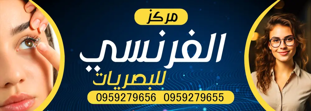 تصميم بانر إعلانى احترافي مقابل 5 دولار