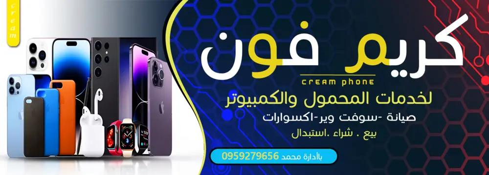 تصميم بانر إعلانى احترافي مقابل 5 دولار