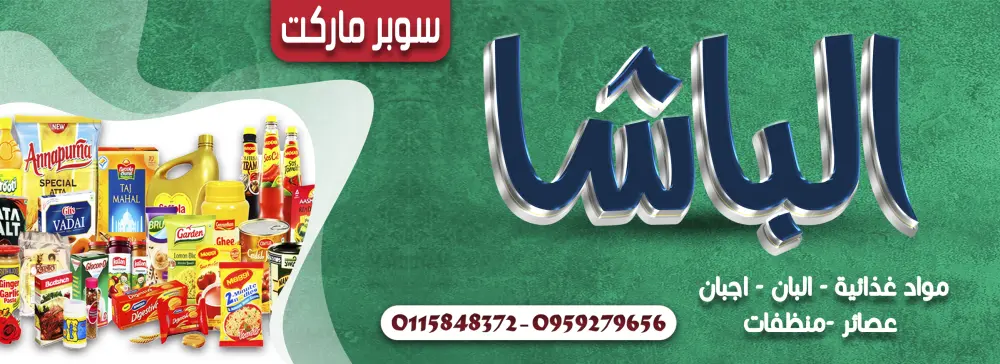 تصميم بانر إعلانى احترافي مقابل 5 دولار