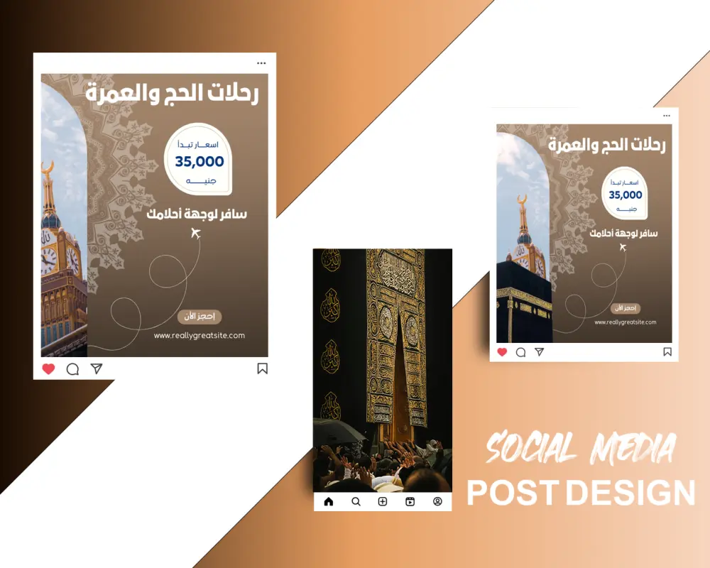 سأقوم بتصميم منشورات التواصل الاجتماعي الإبداعية وإعلانات الفيسبوك ومنشورات الانستغرام والقصص وصور الإعلانات