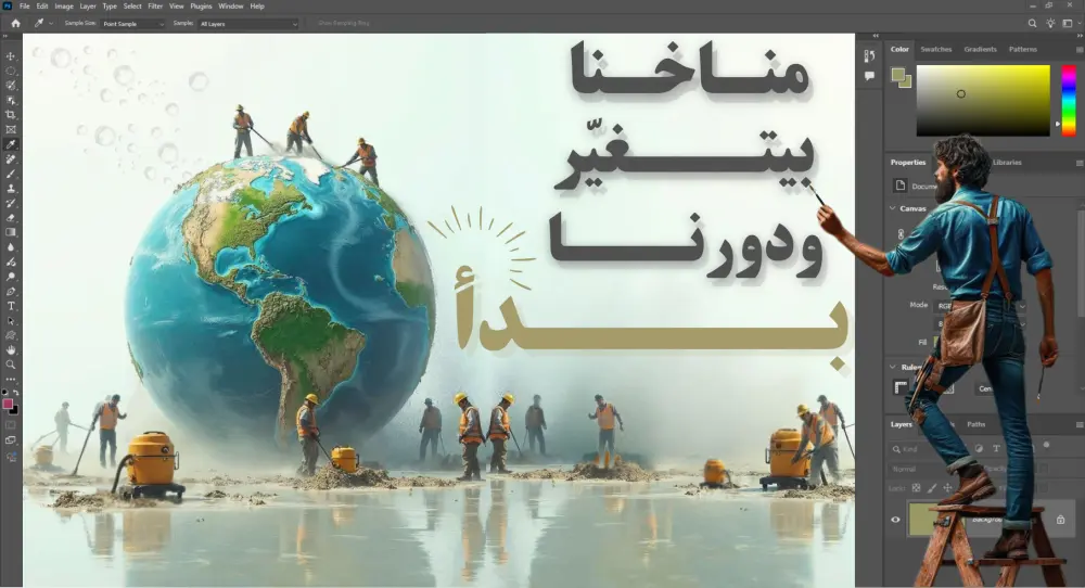 تصميم سوشيال ميديا