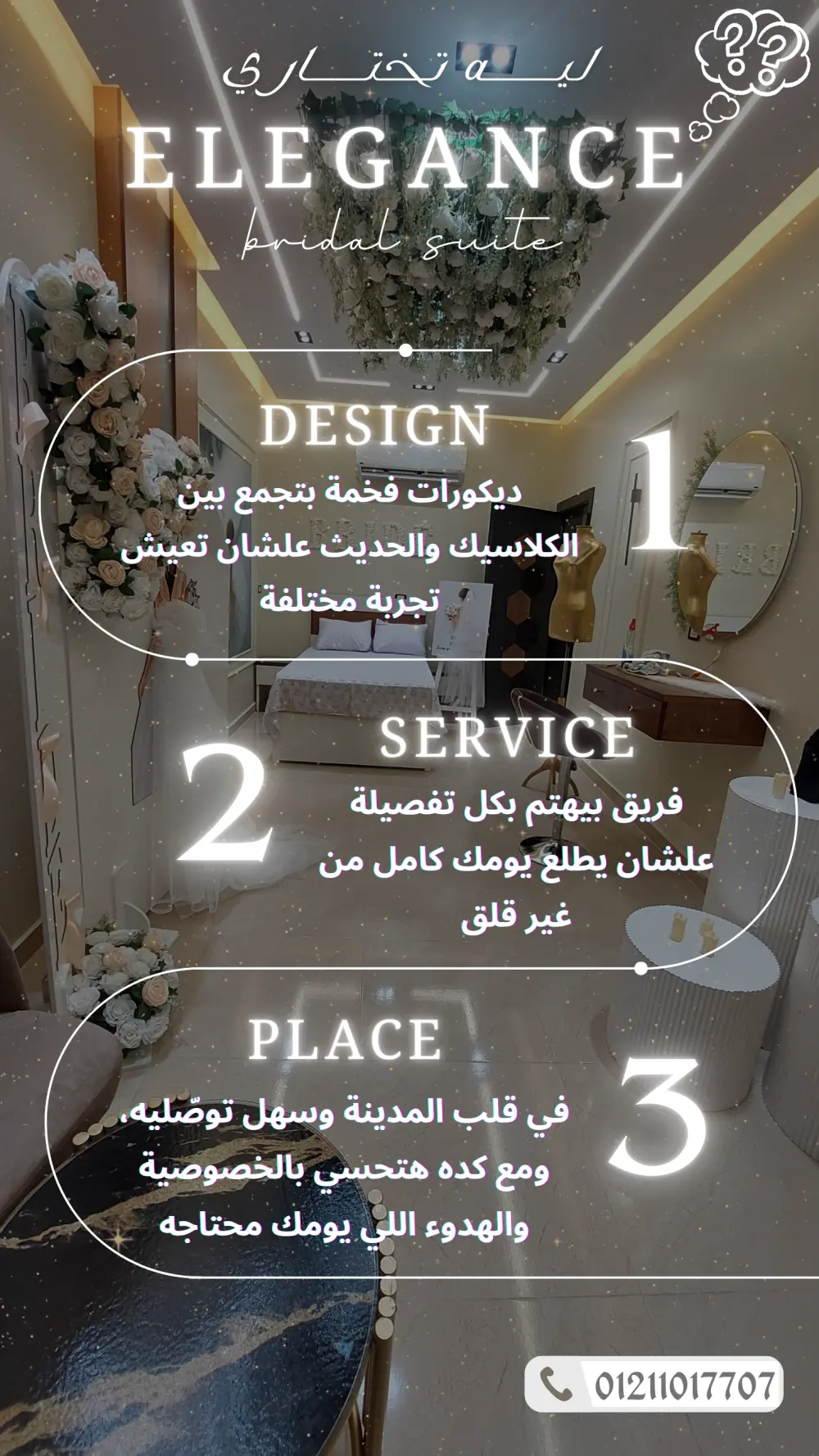 تصميم سوشيال ميديا