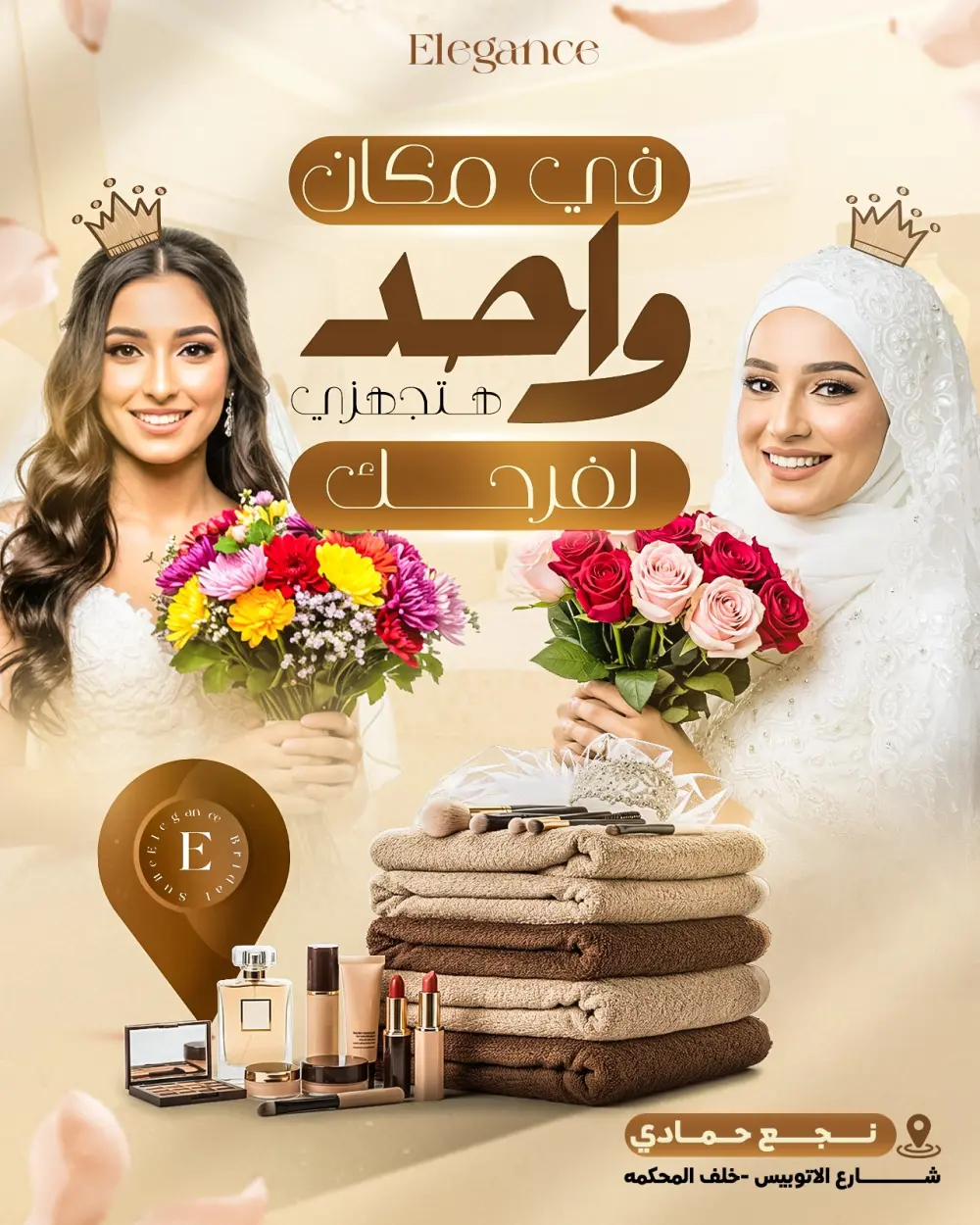 تصميم سوشيال ميديا