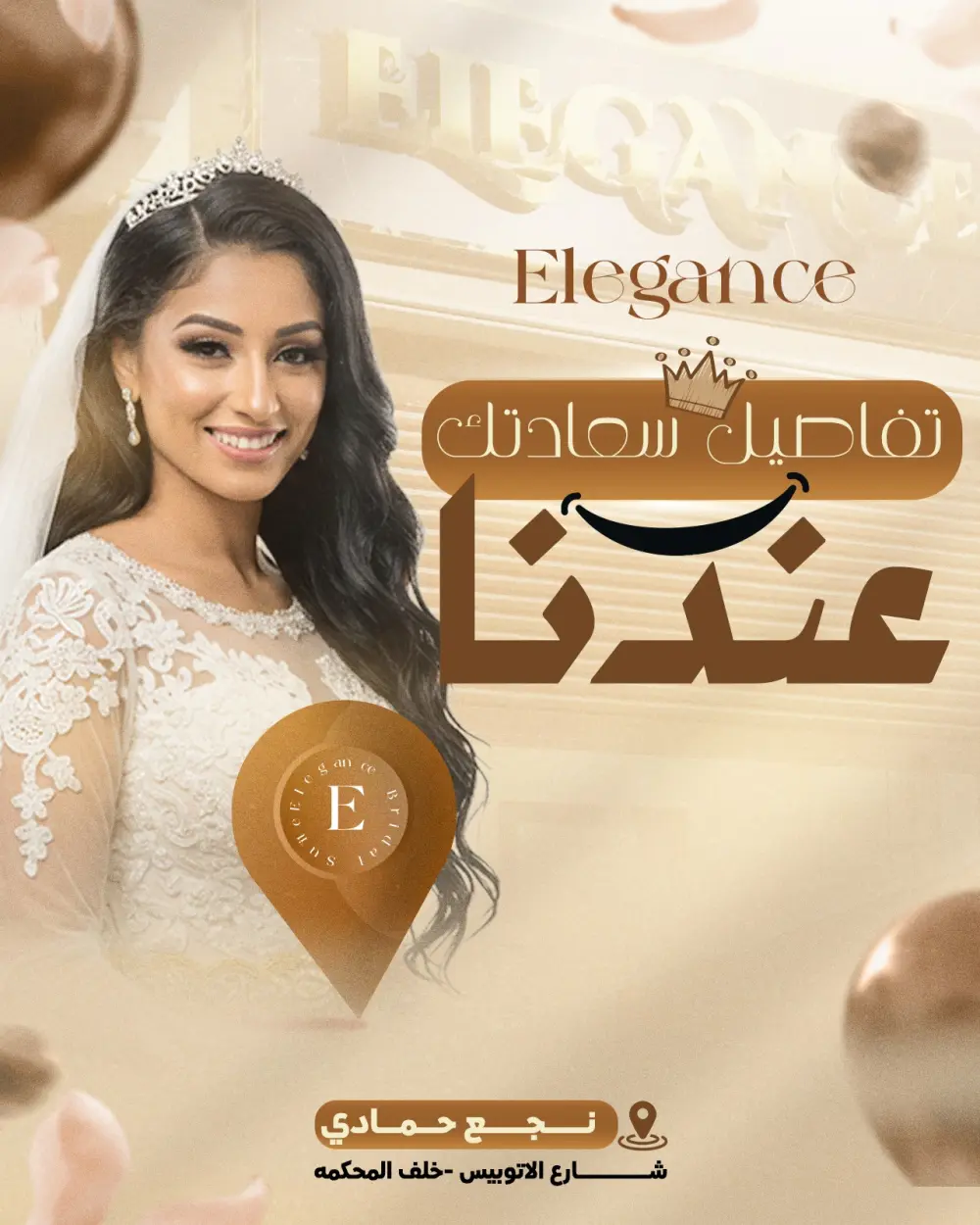 تصميم سوشيال ميديا