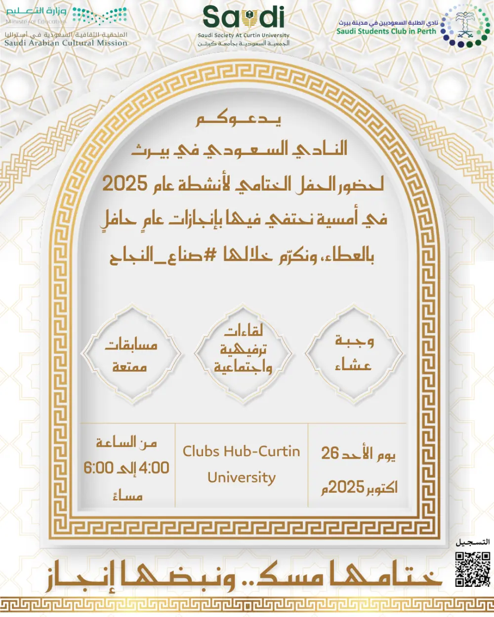 تصميم سوشيال ميديا