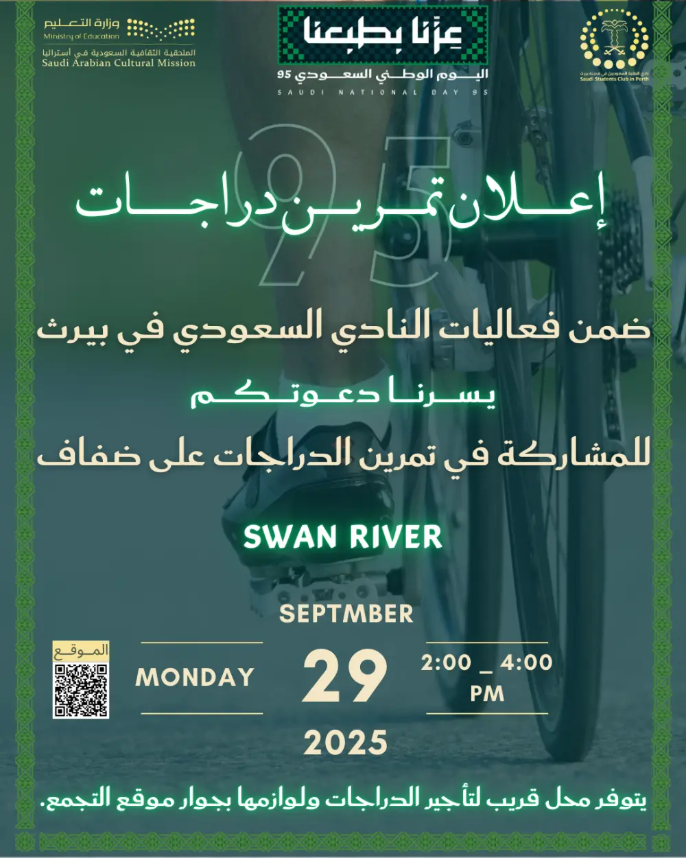 تصميم سوشيال ميديا