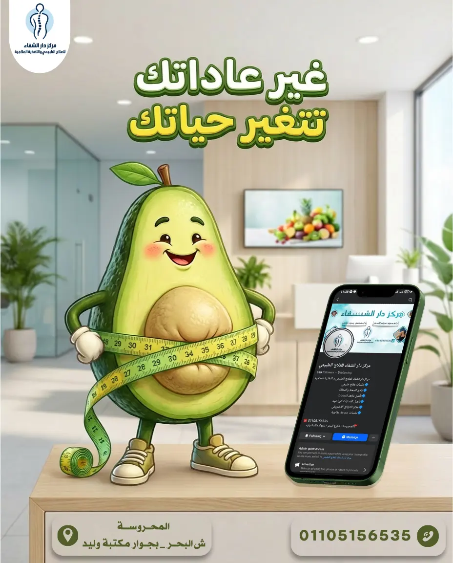 تصميم سوشيال ميديا