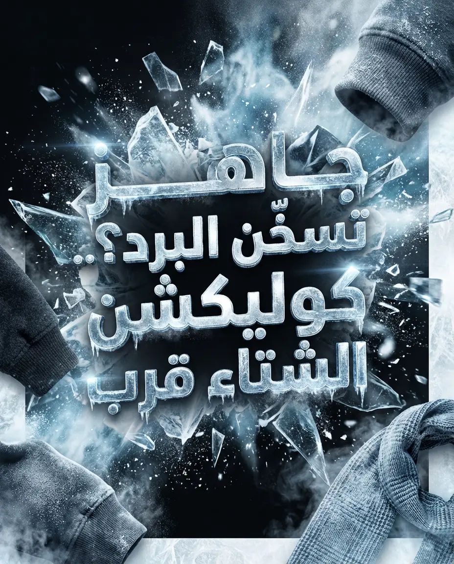 تصميم سوشيال ميديا