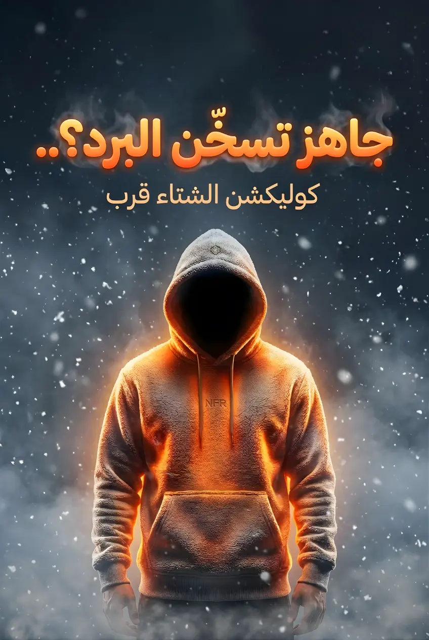 تصميم سوشيال ميديا