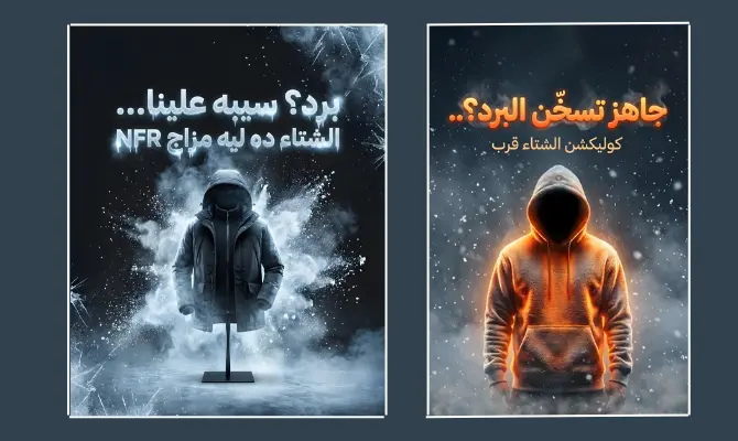 تصميم سوشيال ميديا