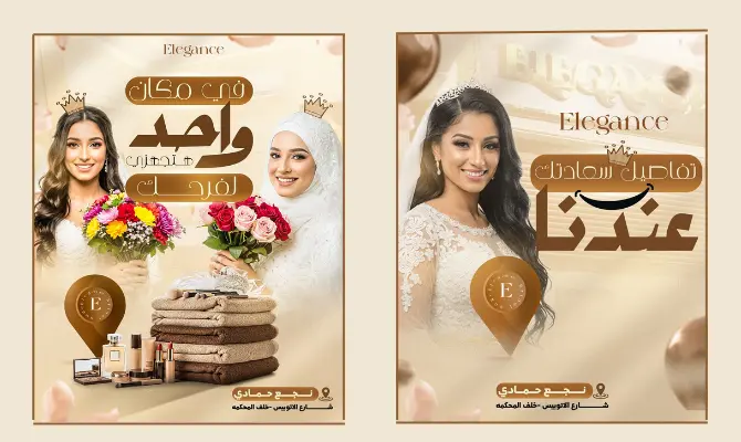 تصميم سوشيال ميديا