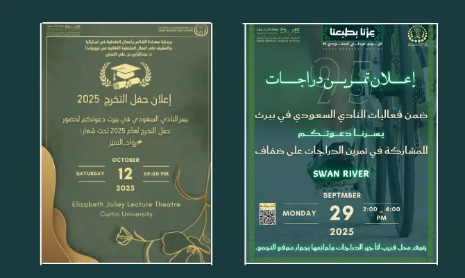 تصميم سوشيال ميديا