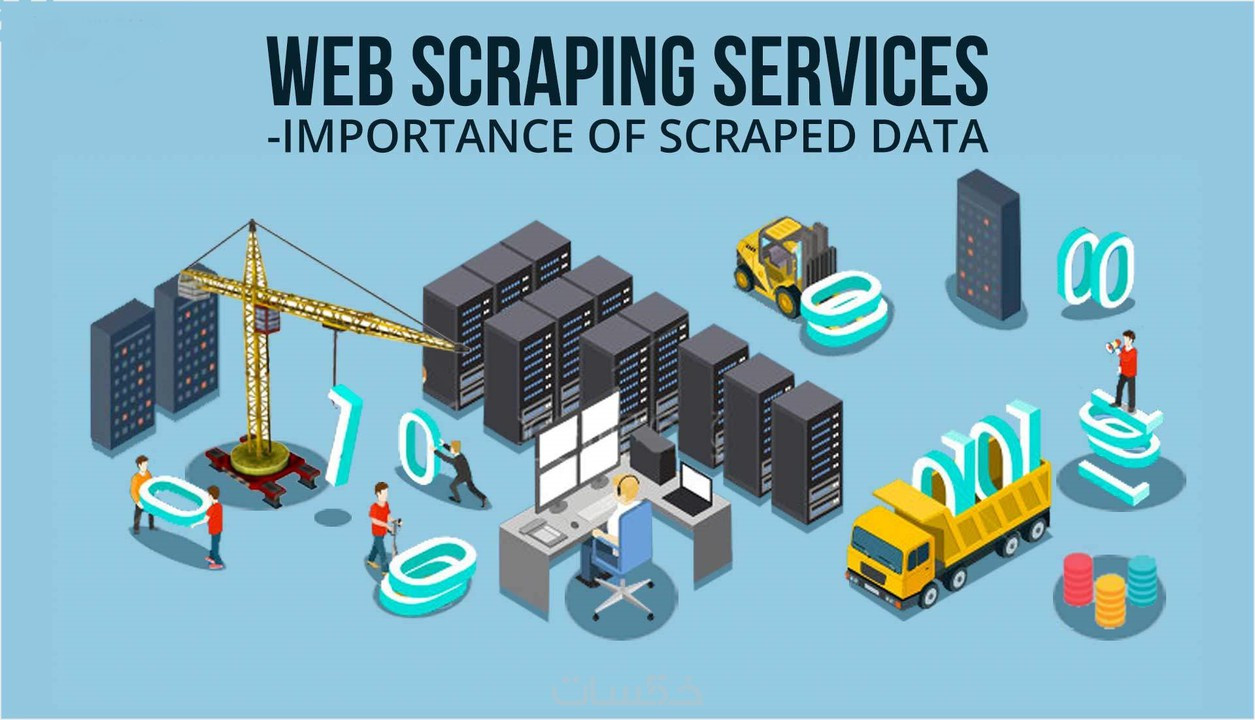 سحب و تجميع بيانات من موقع بواسطه بايثون