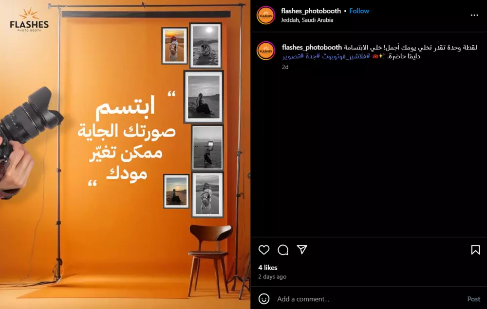 إدارة صفحة إنستجرام للبيزنس الخاص بك