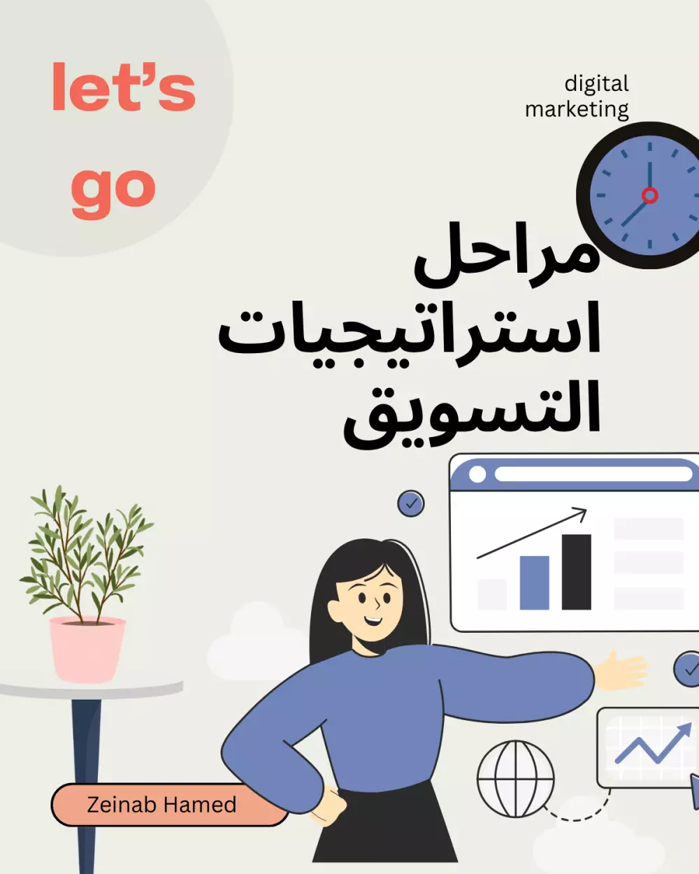 تصميم كاروسيل توعوى او تعليمى او نصائح مكون من 5 سلايدات