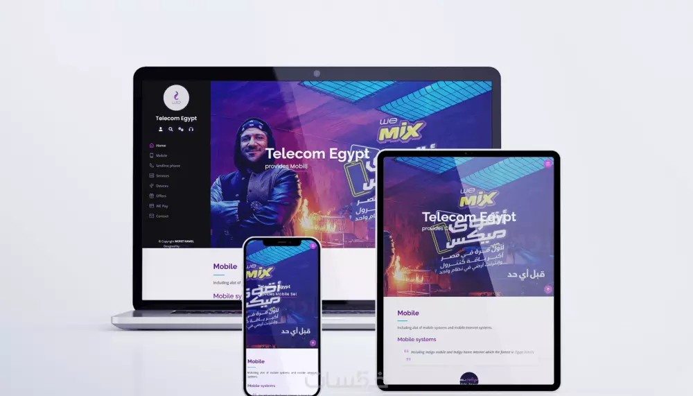 تصميم وتطوير صفحة هبوط landing page