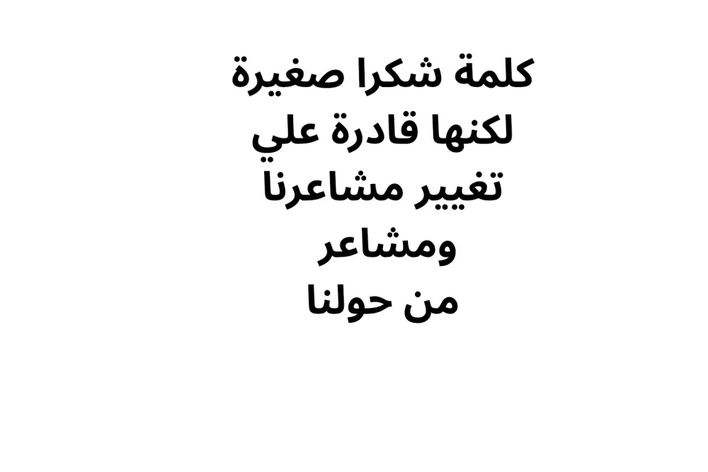 كتابة قصة قصيرة تربوية للأطفال بأسلوب ممتع وبسيط
