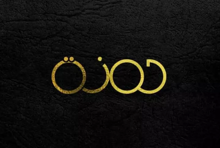 تصميم شعار خاص مبتكر بطريقه احترافيه