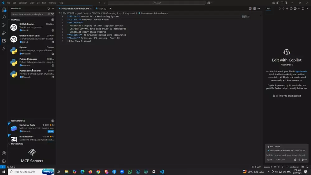 استخراج بيانات المواقع باحترافية فقط 15$ لكل 1k نتيجة من مصدر بيانات واحد, دقة وموثوقية 100%