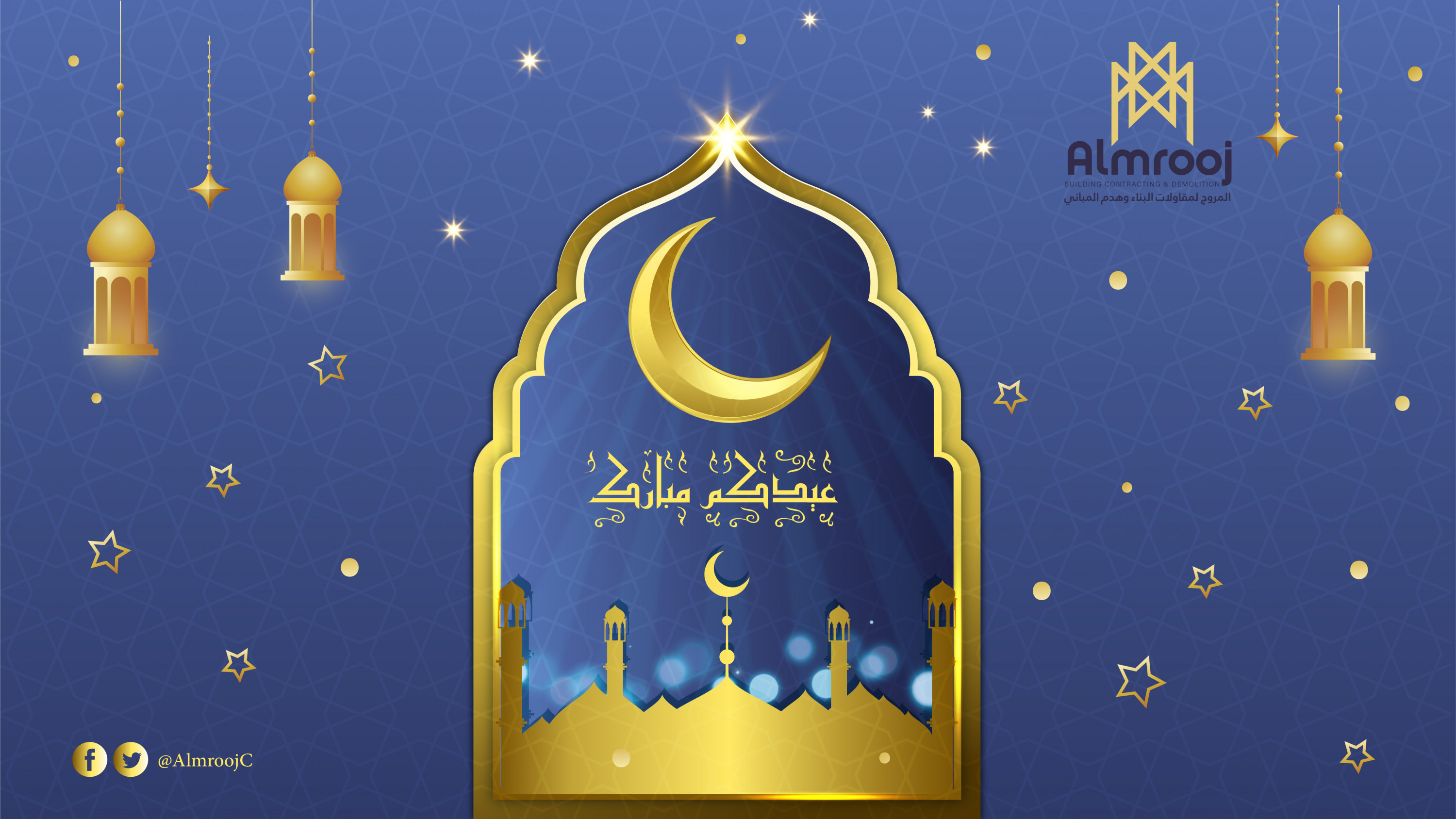 تصميم بطاقات معايدة وتهنئة