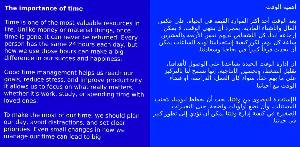 ترجمة احترافية من اللغة الانجليزية الى العربية