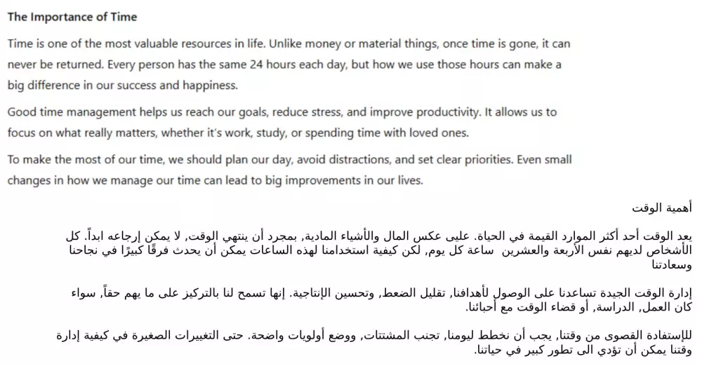 ترجمة احترافية من اللغة الانجليزية الى العربية