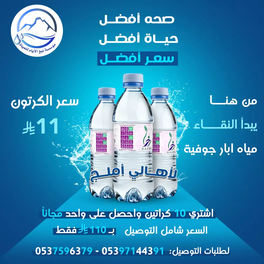 تصميم منشورات سوشيال ميديا لجميع المنصات التصميم الواحد ب5$