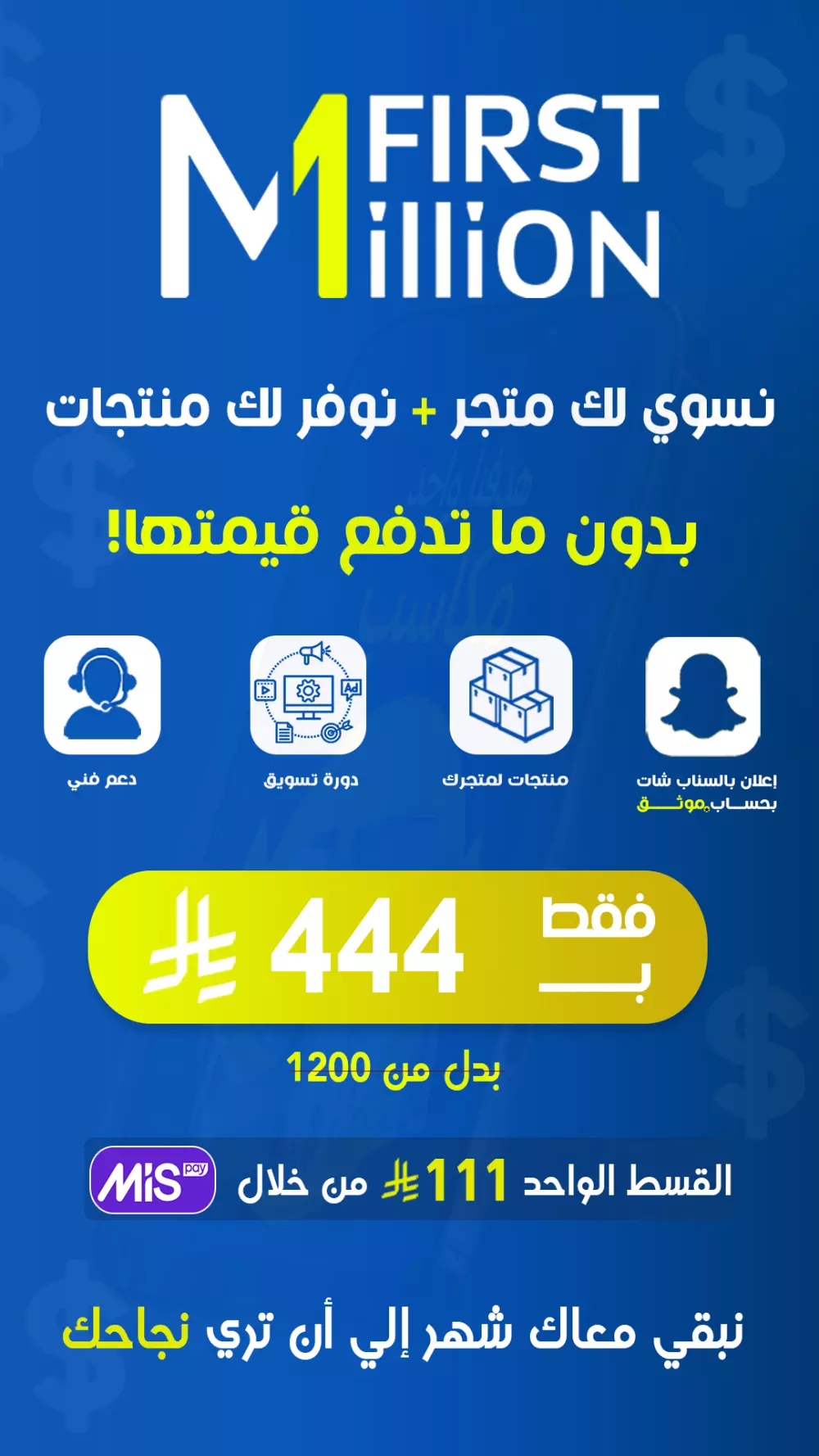 تصميم منشورات سوشيال ميديا لجميع المنصات التصميم الواحد ب5$