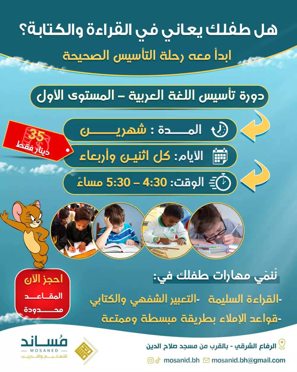 تصميم منشورات سوشيال ميديا لجميع المنصات التصميم الواحد ب5$